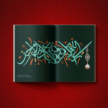 Load image into Gallery viewer, Pearls of Bahrain