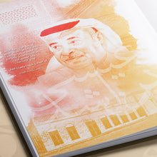 Load image into Gallery viewer, Al Zaina Fee Thekrak, The life and the times of Shaikh Isa Bin Rashid Bin Abdulla Al Khalifa