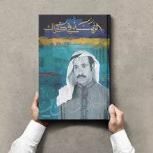 Load image into Gallery viewer, Al Zaina Fee Thekrak, The life and the times of Shaikh Isa Bin Rashid Bin Abdulla Al Khalifa